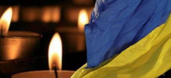 ДЕНЬ ВШАНУВАННЯ ПАМ'ЯТІ...